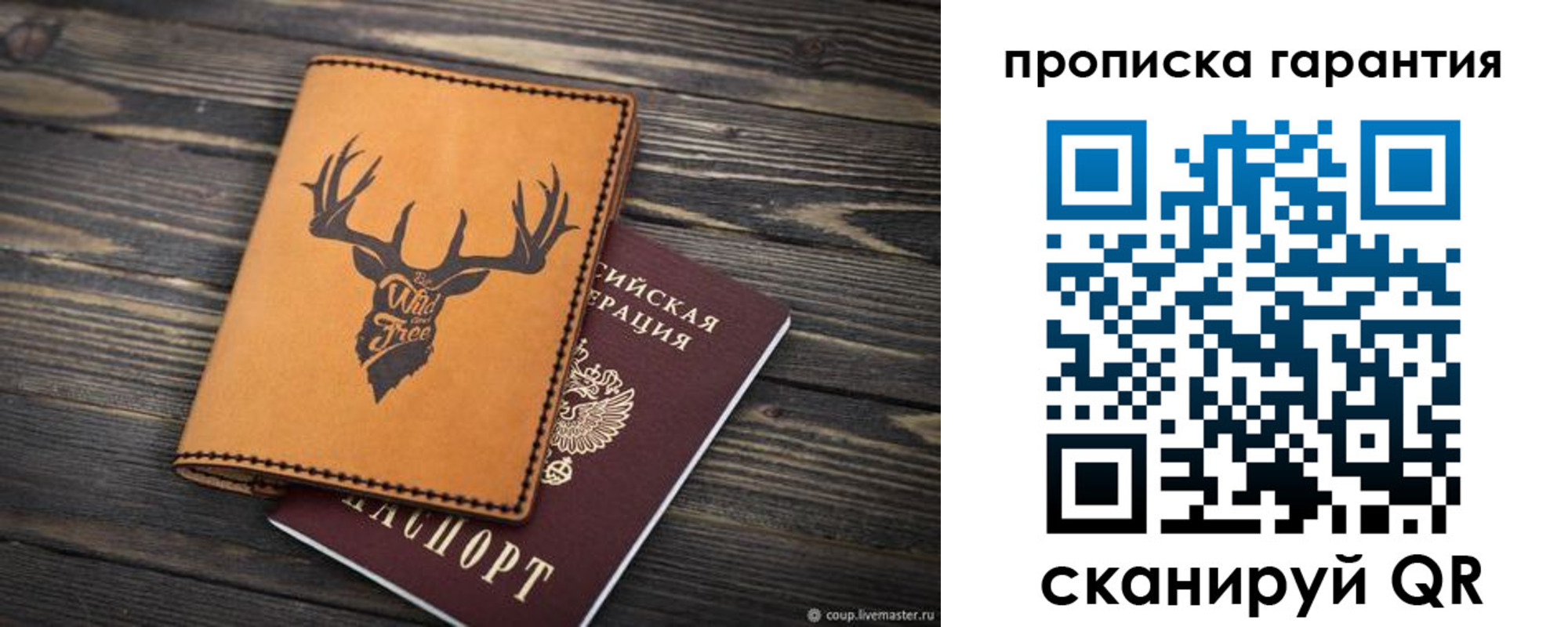 регистрация для школы в Сафоново
