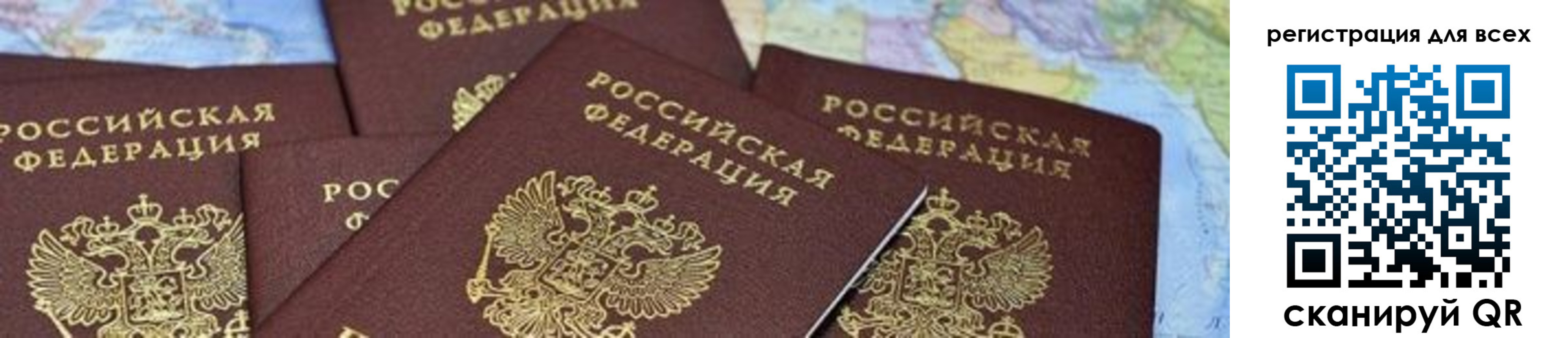 временная регистрация поиск в Сафоново